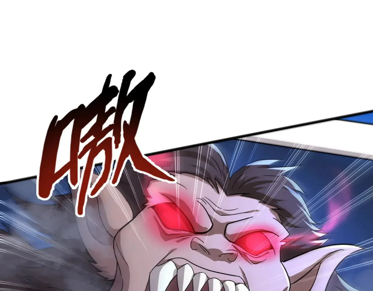 第129话 钢铁泰坦还会变形？！41