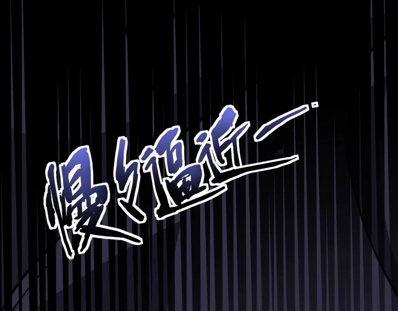 第121话 私人领域？！罗刹单挑黑暗龙王！！！120