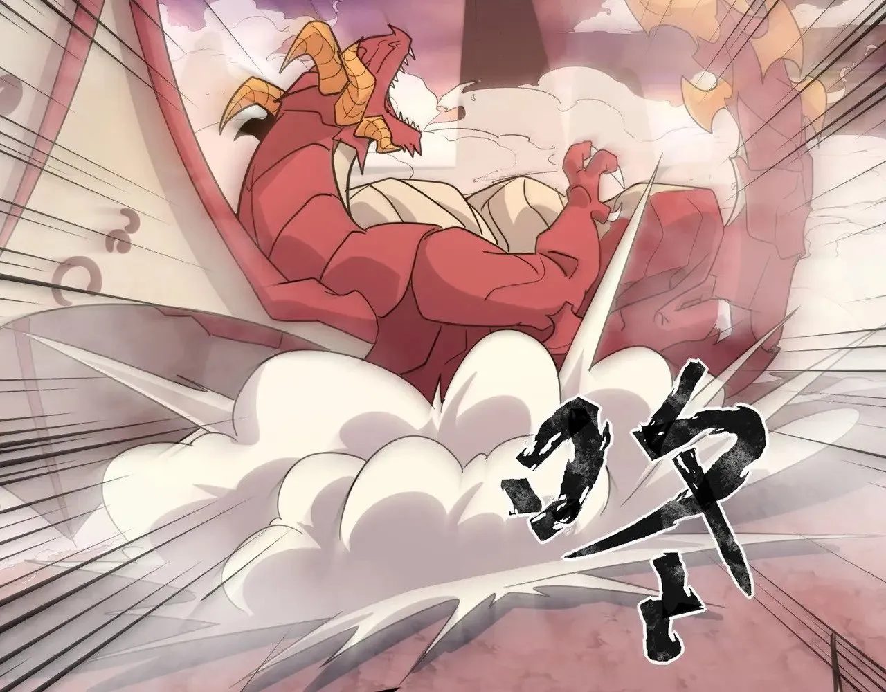 第119话 BOSS战！黑暗巨龙恐怖如斯！19