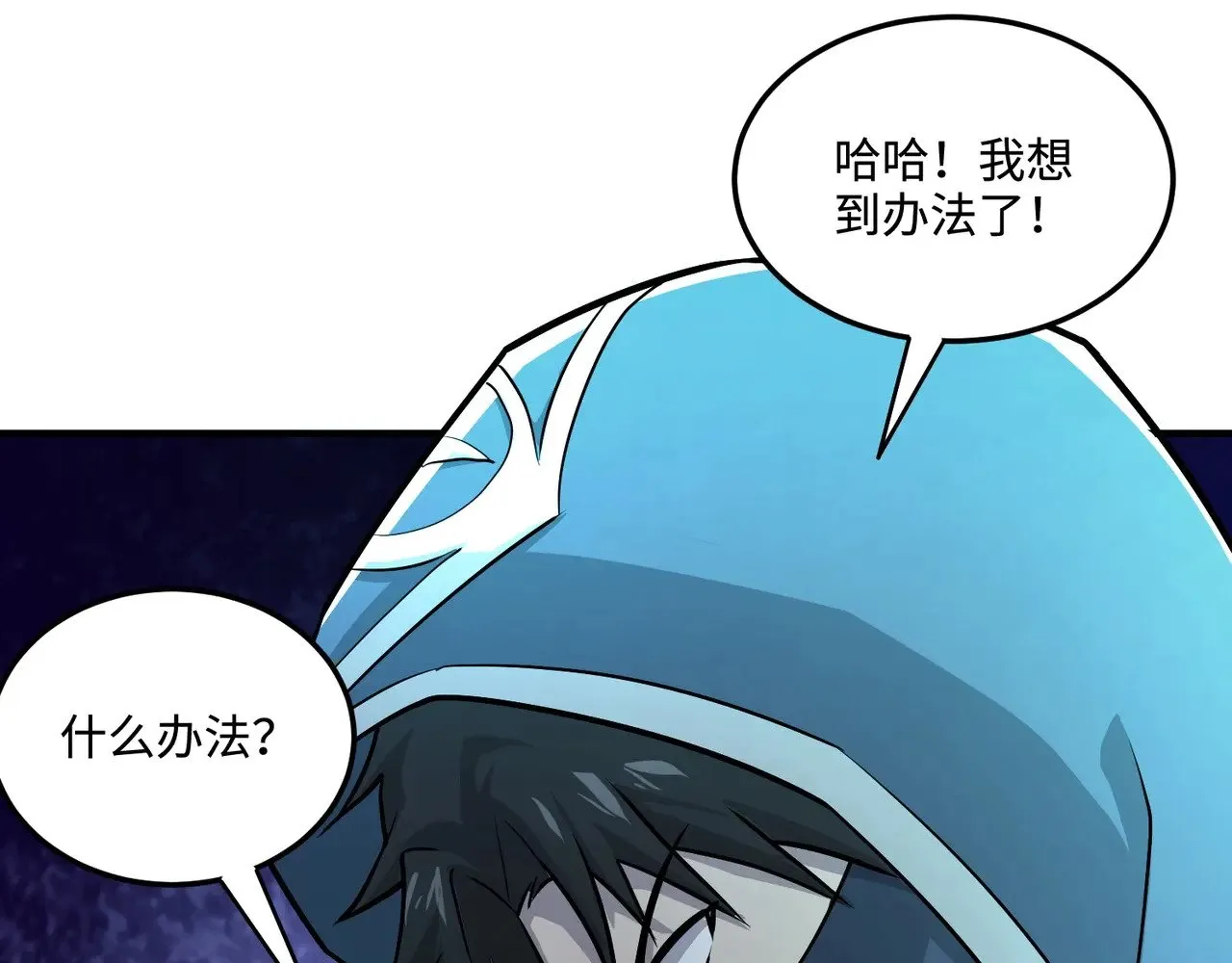 第130话 变形泰坦伤害逆天，黑龙血危！！！73