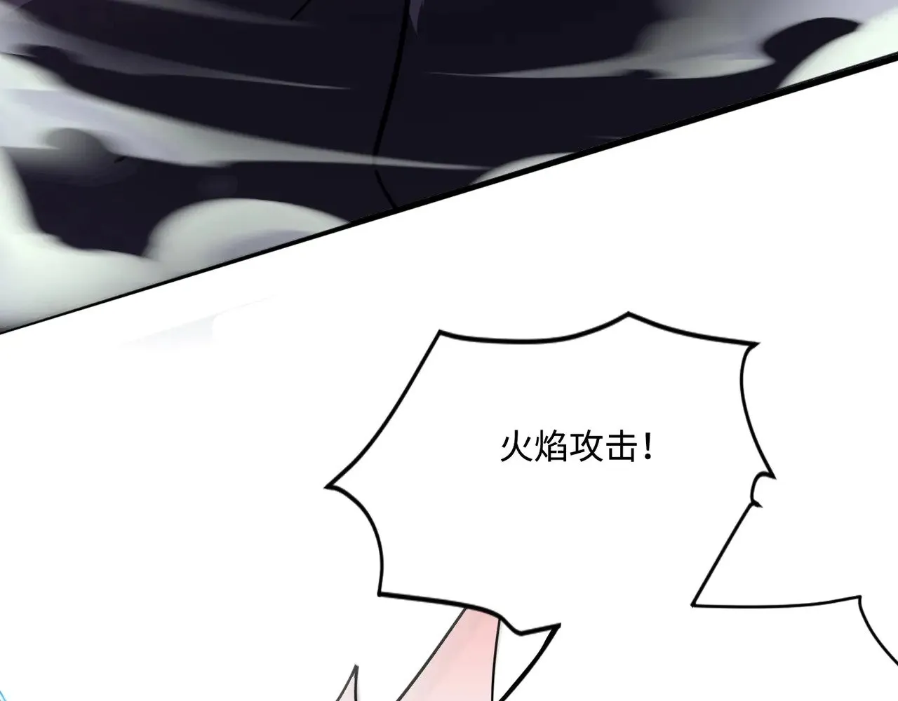 第123话 好大一棵树！BOSS战即将开打！111