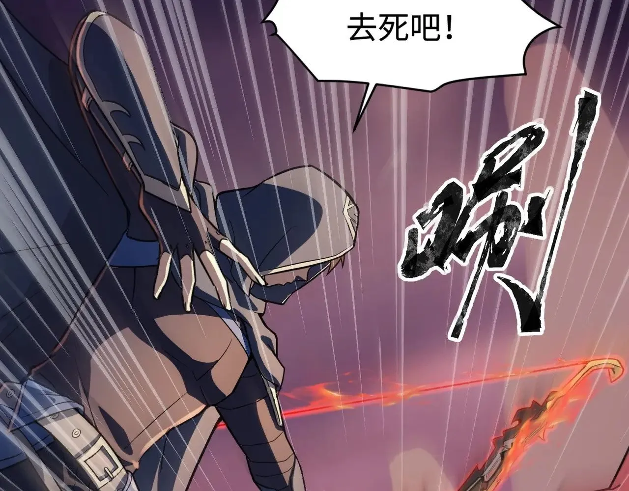 第119话 BOSS战！黑暗巨龙恐怖如斯！38