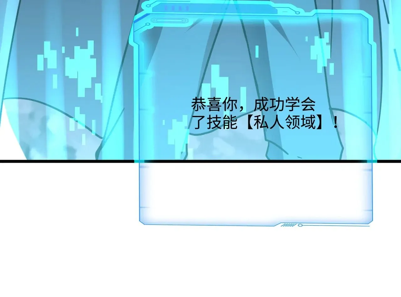 第119话 BOSS战！黑暗巨龙恐怖如斯！118