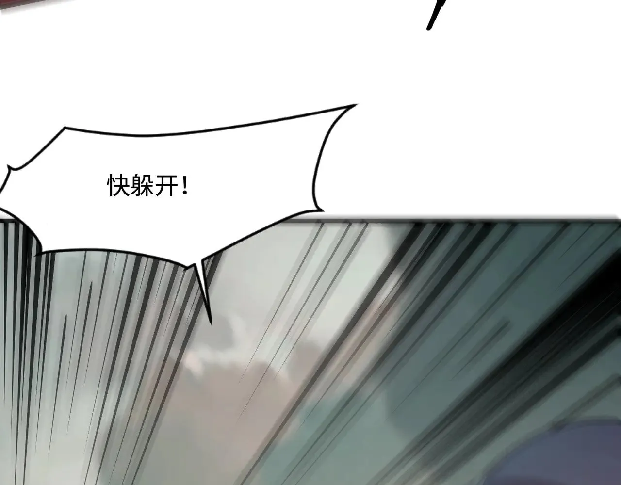 第129话 钢铁泰坦还会变形？！133