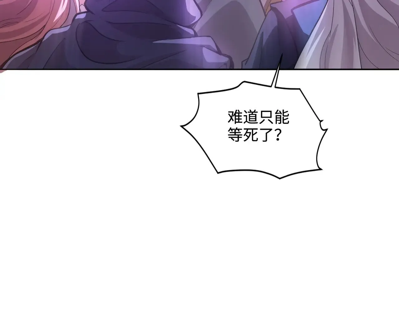 第120话 激战！黑暗龙王的绝杀！165