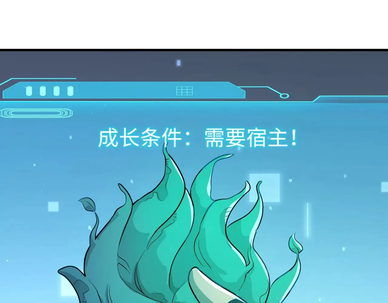 第130话 变形泰坦伤害逆天，黑龙血危！！！68