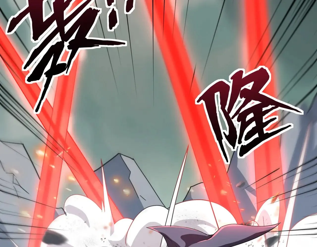 第130话 变形泰坦伤害逆天，黑龙血危！！！122
