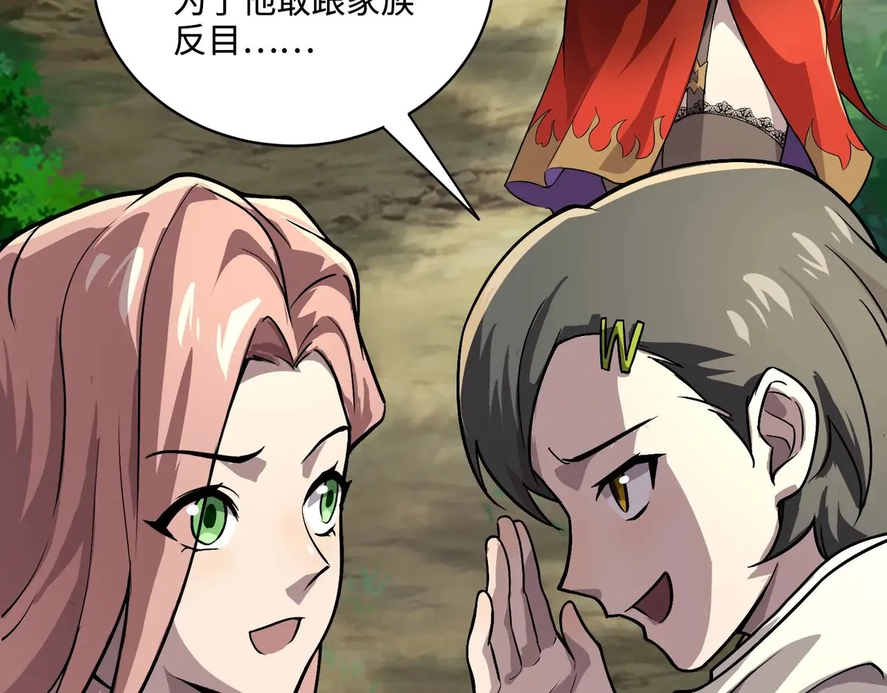 第127话 泰坦造物！向十五层进发！49