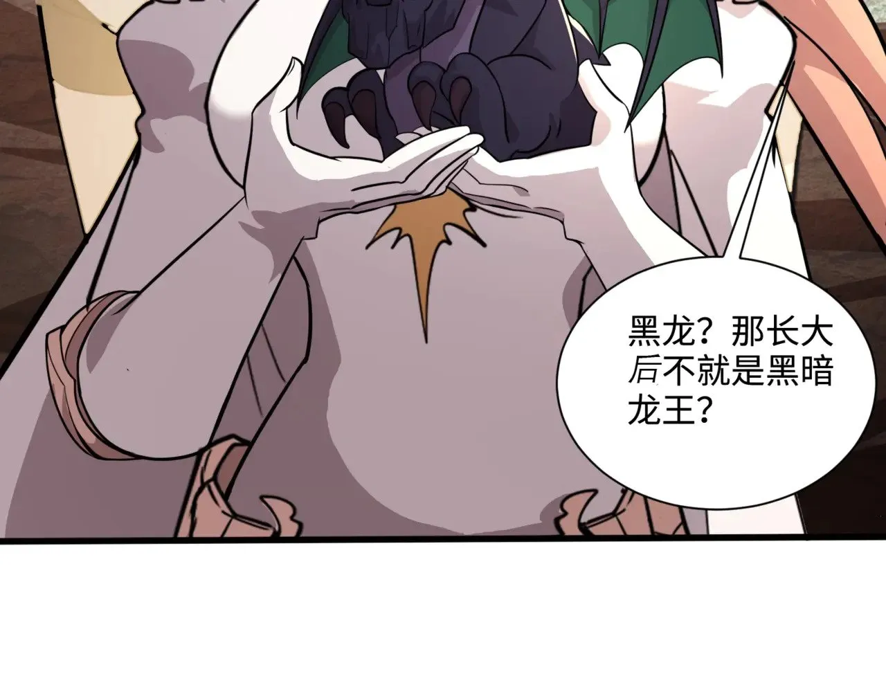 第128话 十五层开战！钢铁泰坦伤害逆天！42