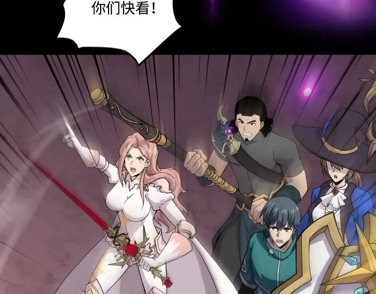 第120话 激战！黑暗龙王的绝杀！46
