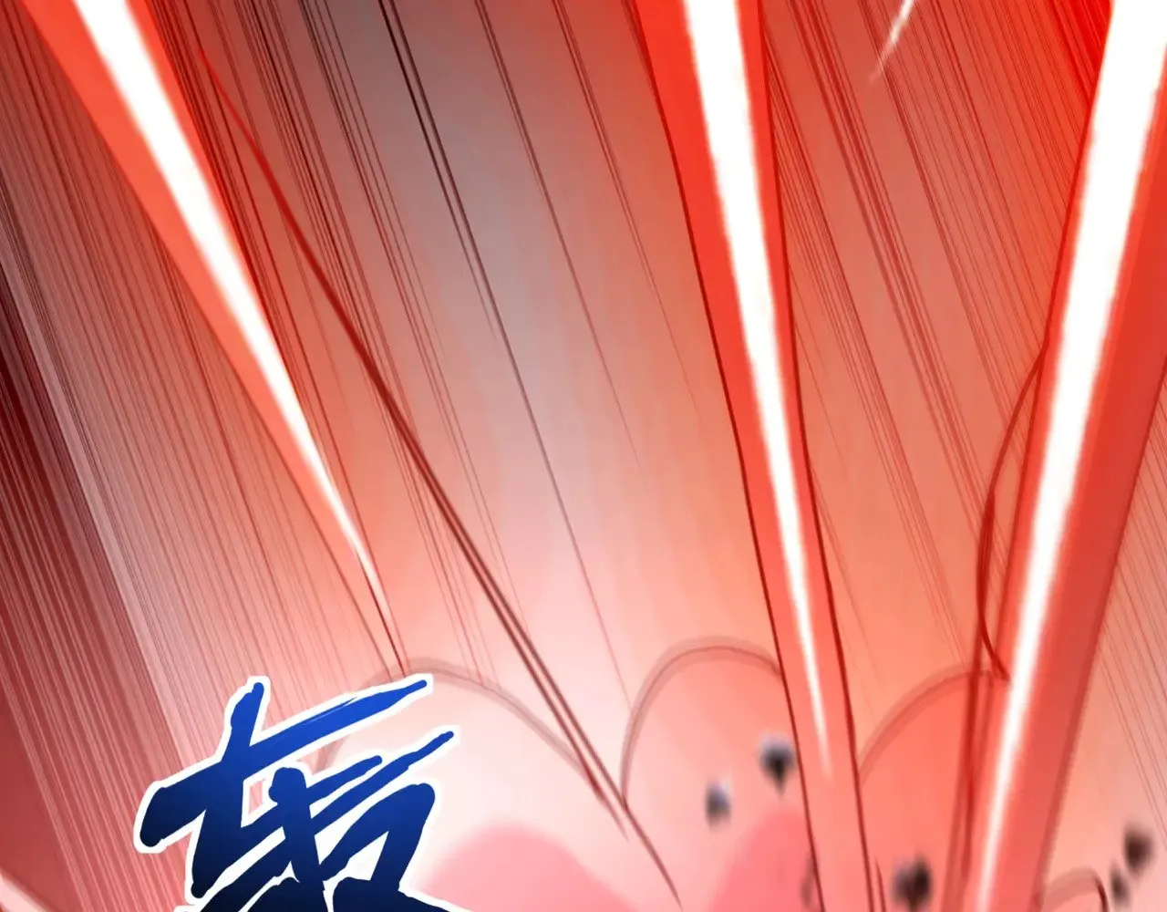 第129话 钢铁泰坦还会变形？！131