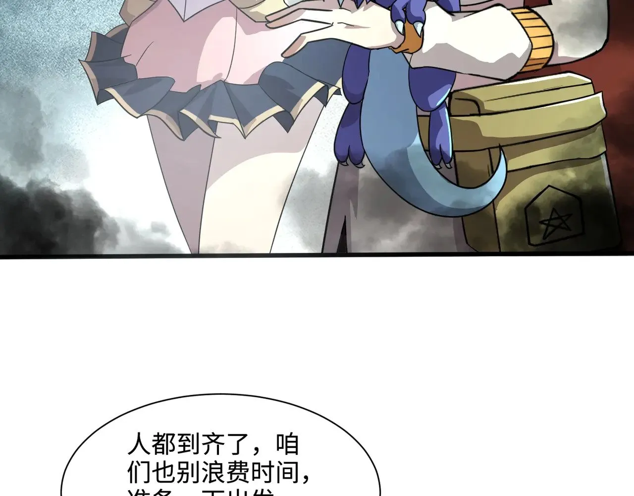第129话 钢铁泰坦还会变形？！78