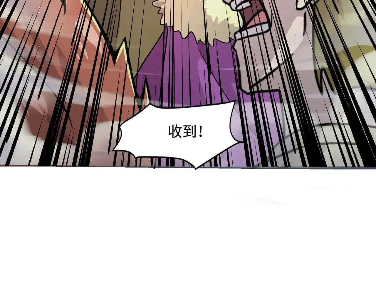 第124话 树之神开战？又有人抢BOSS了！32