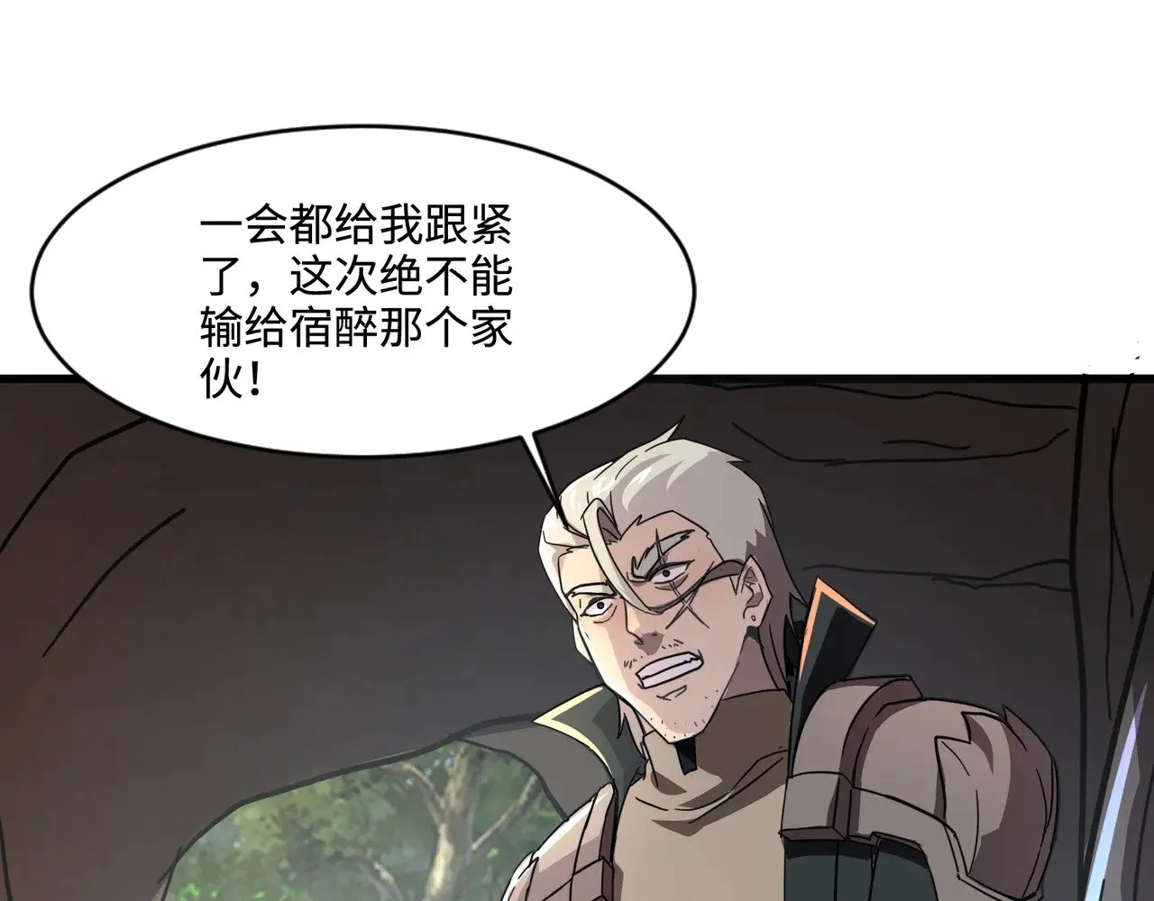 第124话 树之神开战？又有人抢BOSS了！26