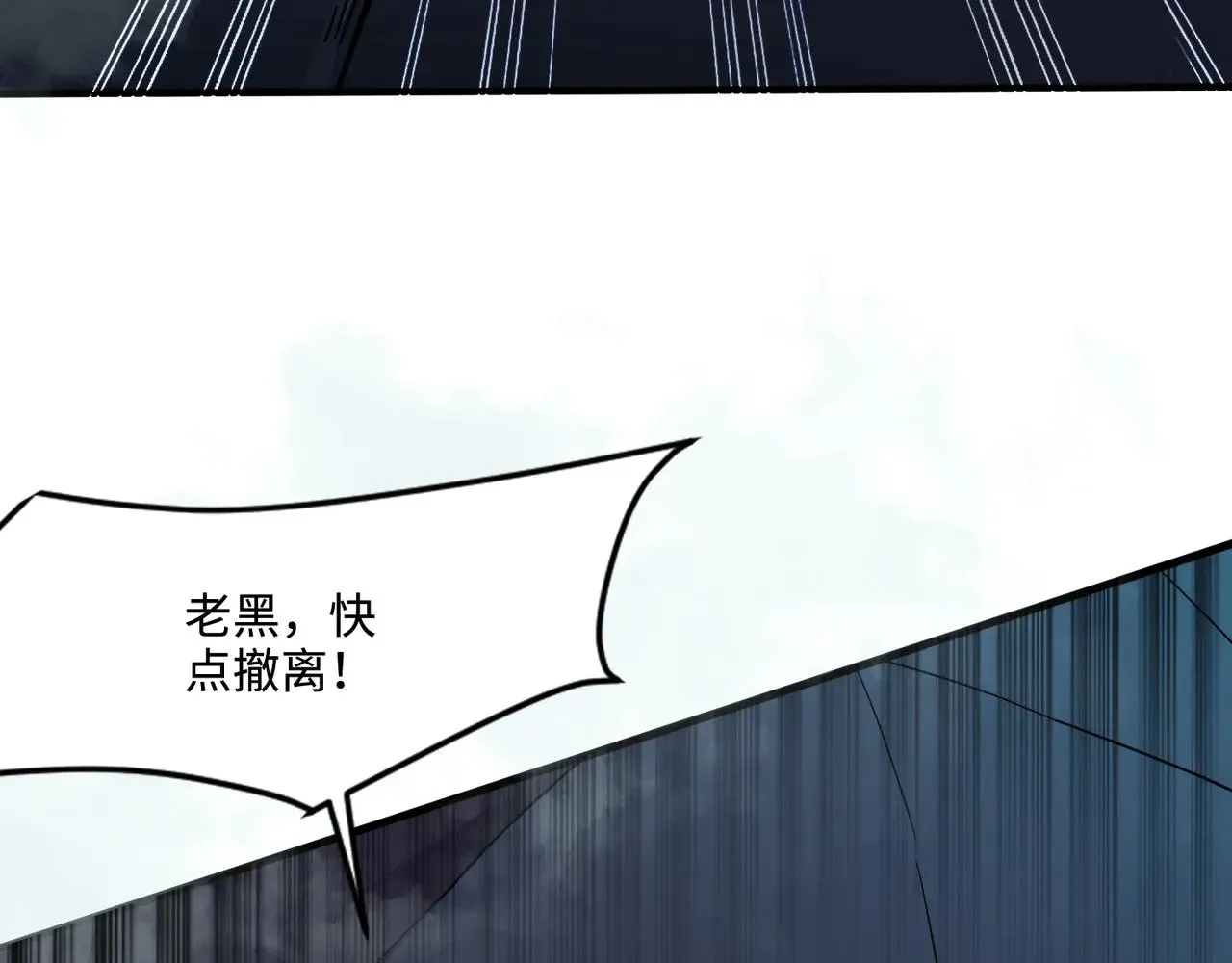 第129话 钢铁泰坦还会变形？！12
