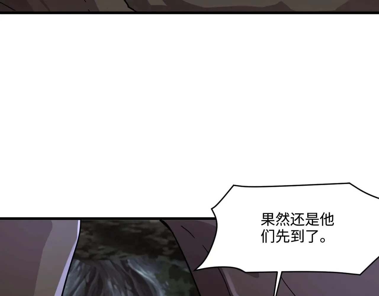 第124话 树之神开战？又有人抢BOSS了！124