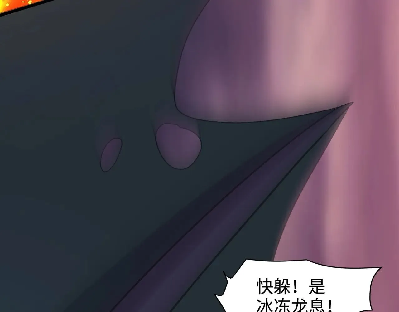 第120话 激战！黑暗龙王的绝杀！142