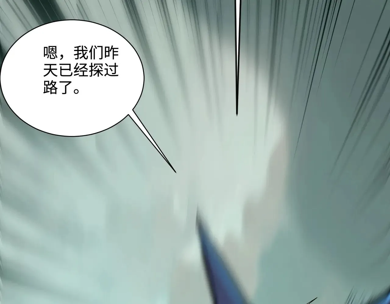 第129话 钢铁泰坦还会变形？！88