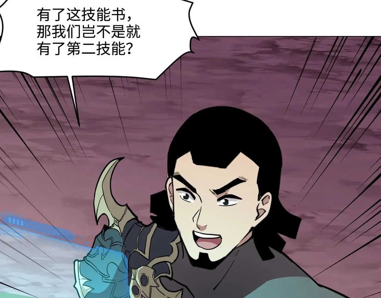 第119话 BOSS战！黑暗巨龙恐怖如斯！100