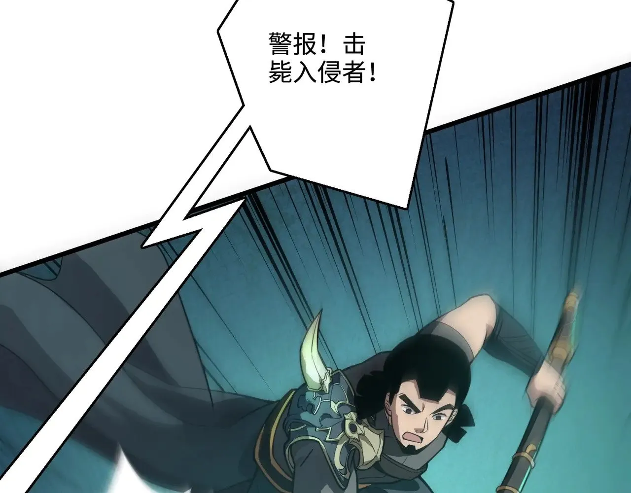 第130话 变形泰坦伤害逆天，黑龙血危！！！92