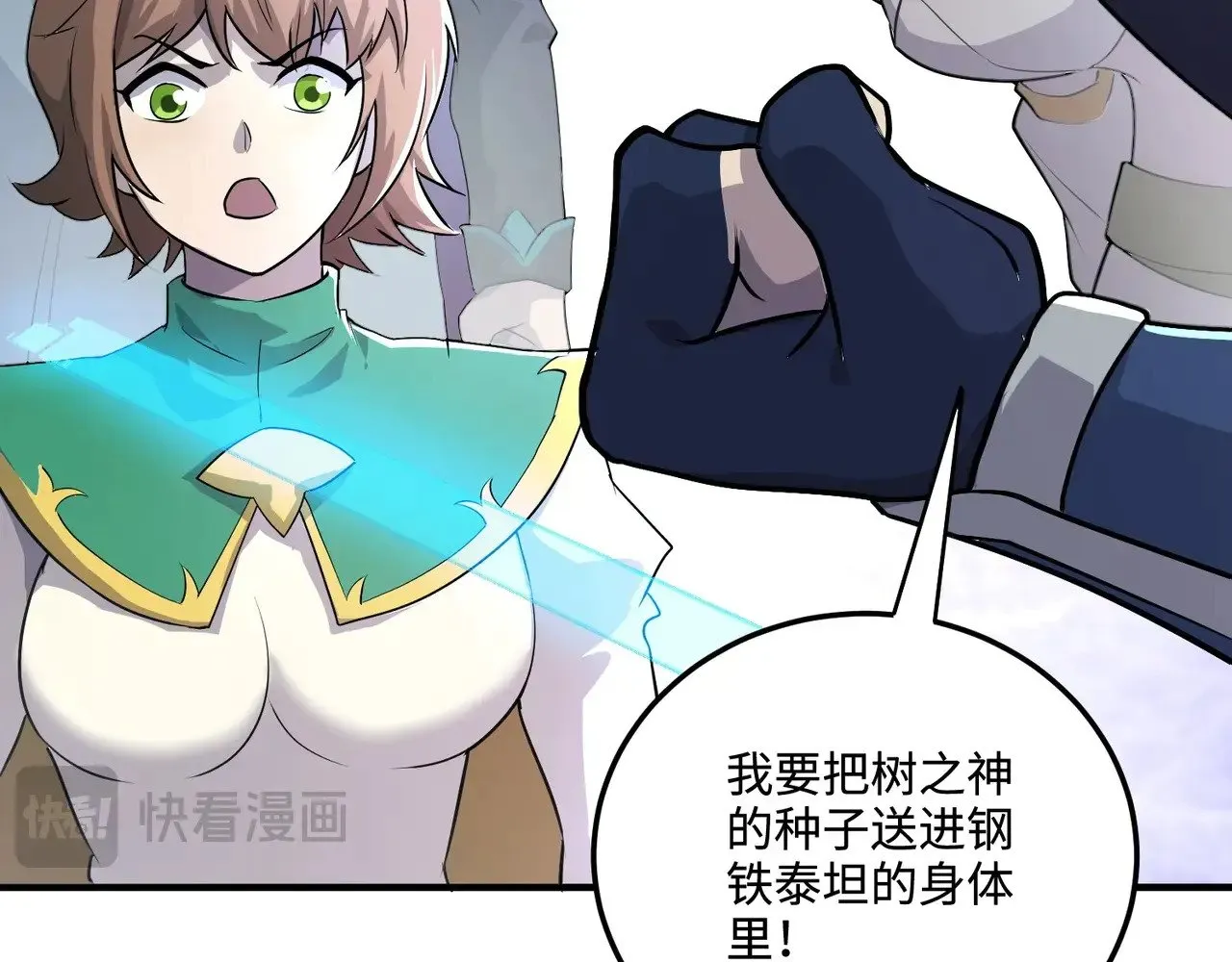 第130话 变形泰坦伤害逆天，黑龙血危！！！75