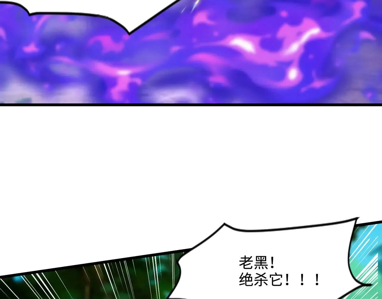 第127话 泰坦造物！向十五层进发！19