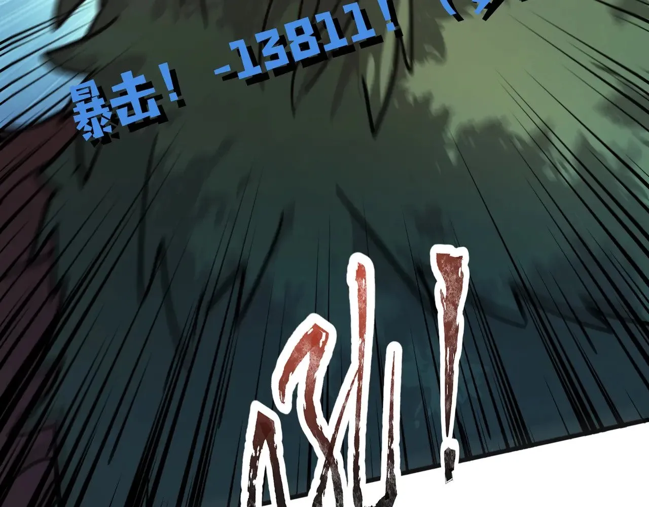 第124话 树之神开战？又有人抢BOSS了！89