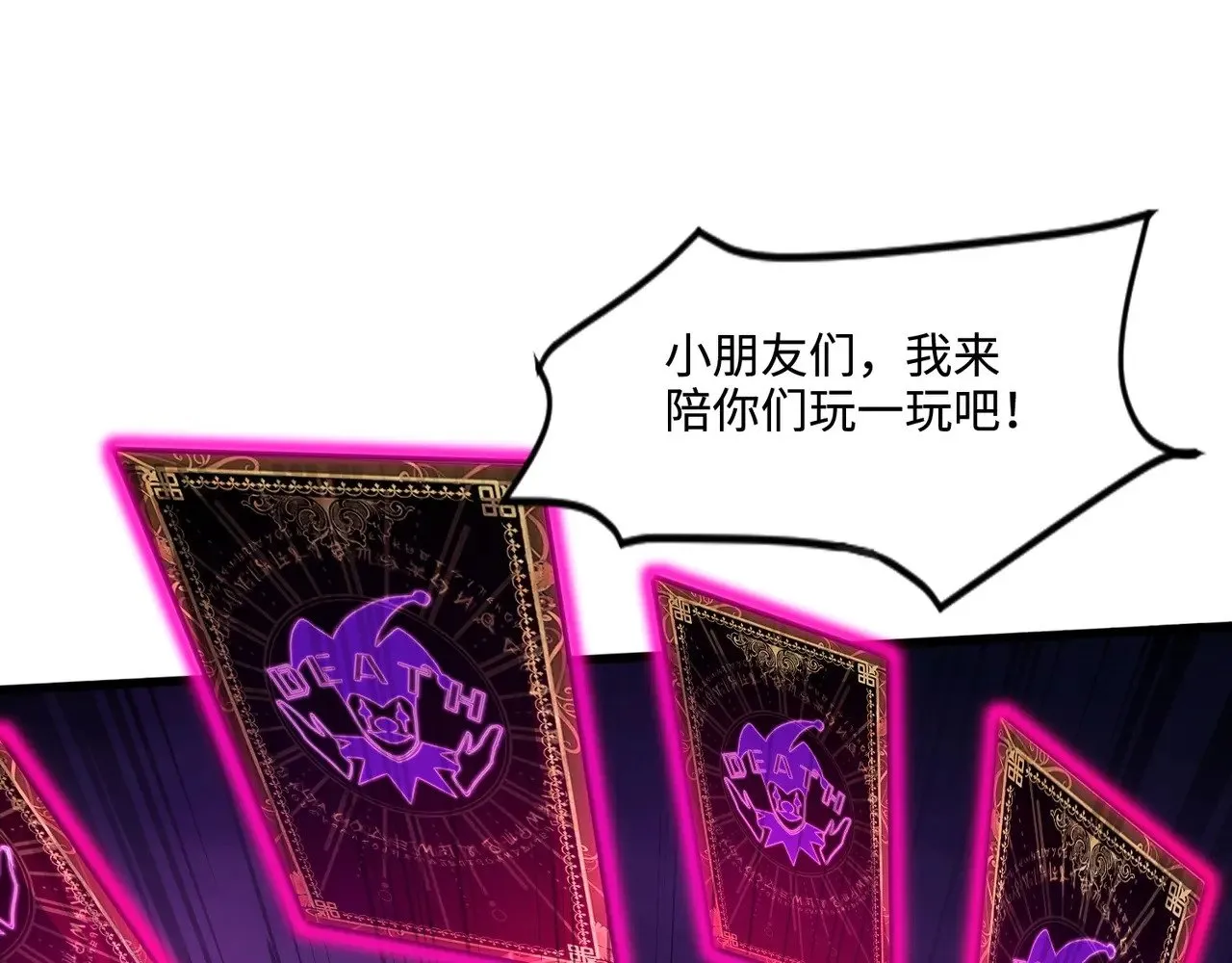 第120话 激战！黑暗龙王的绝杀！72