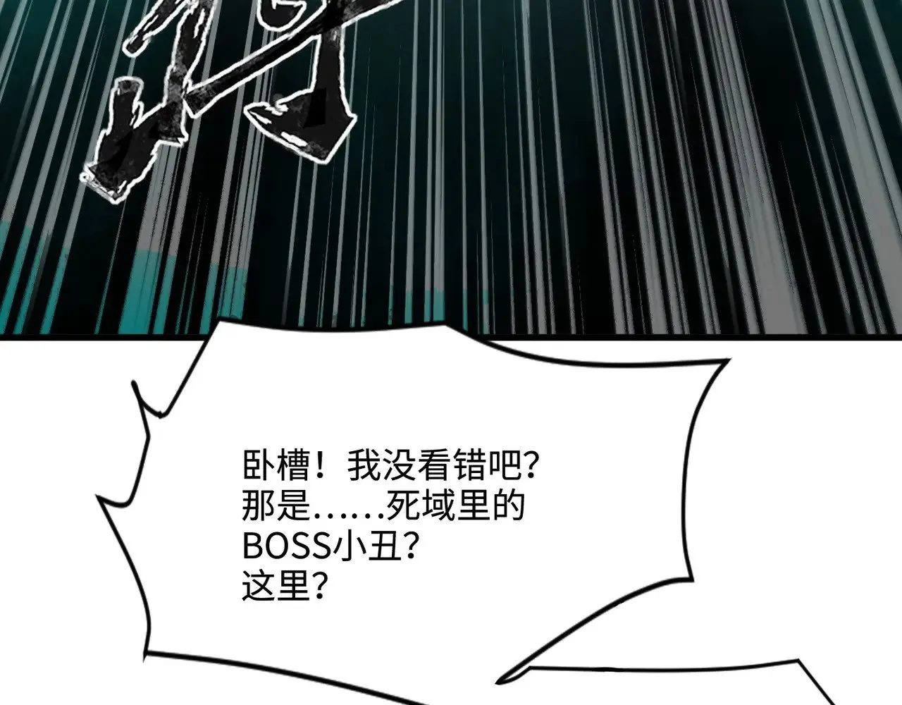 第120话 激战！黑暗龙王的绝杀！68