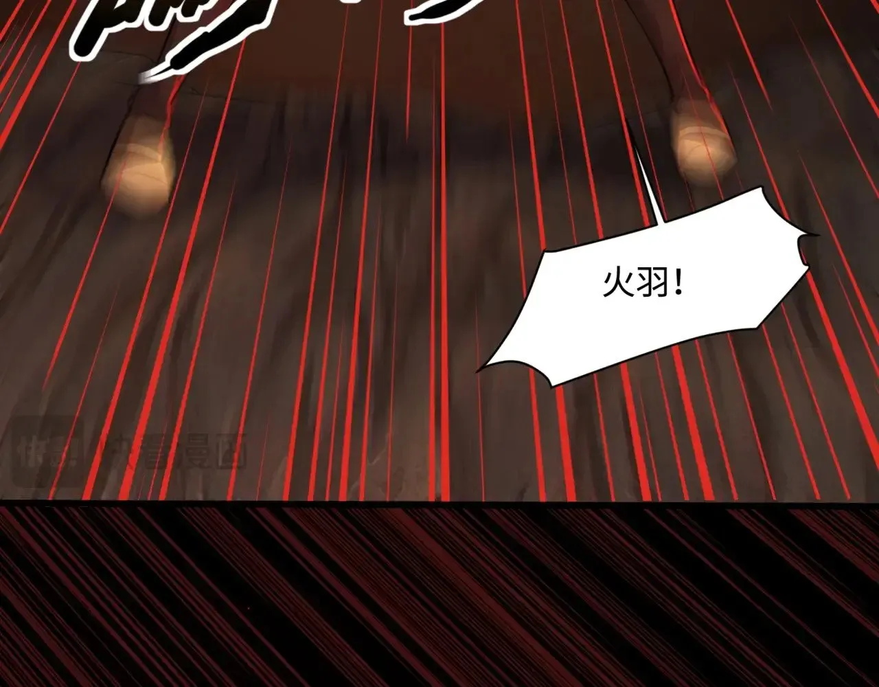 第126话 树之神的寄生种子！22