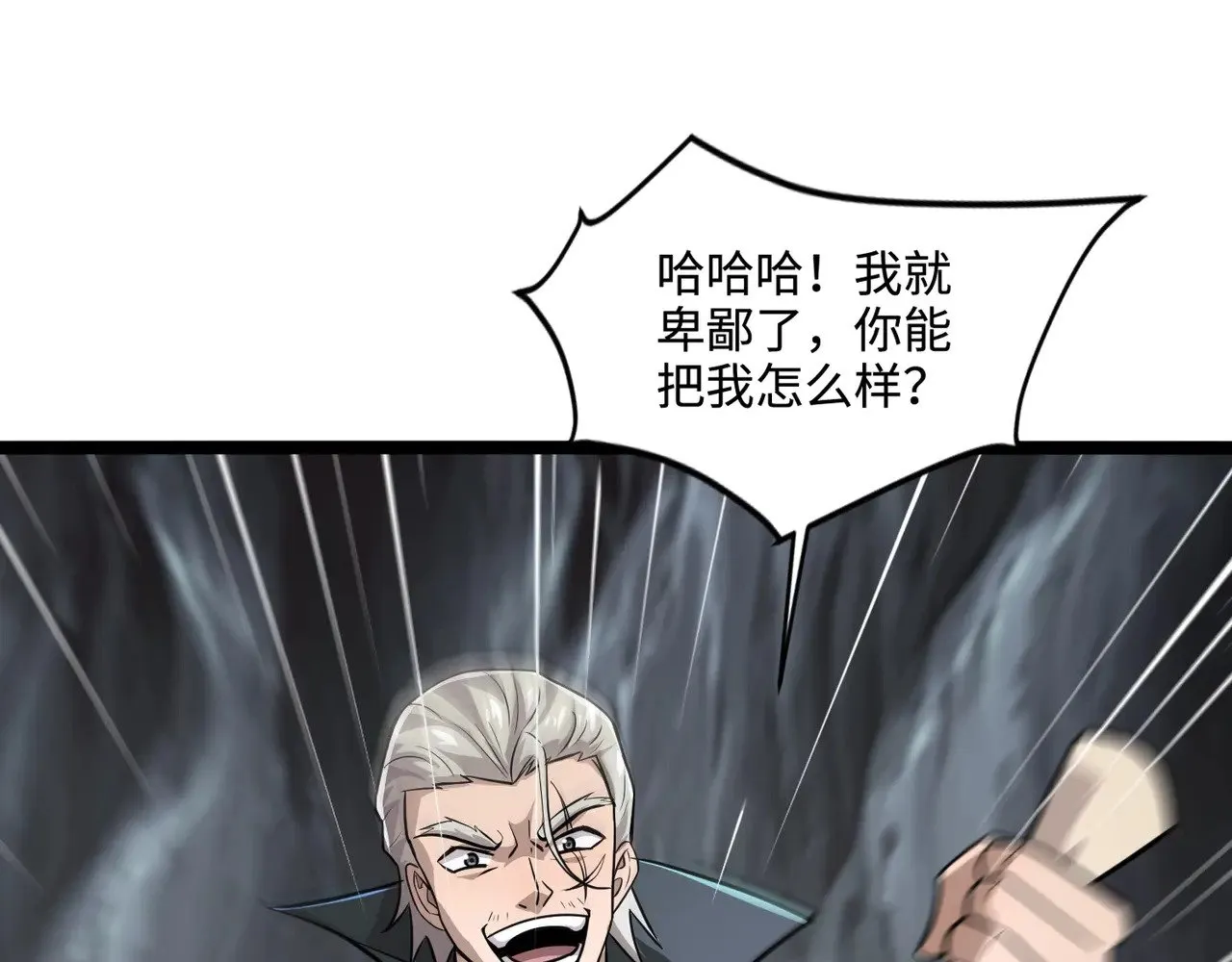 第126话 树之神的寄生种子！69