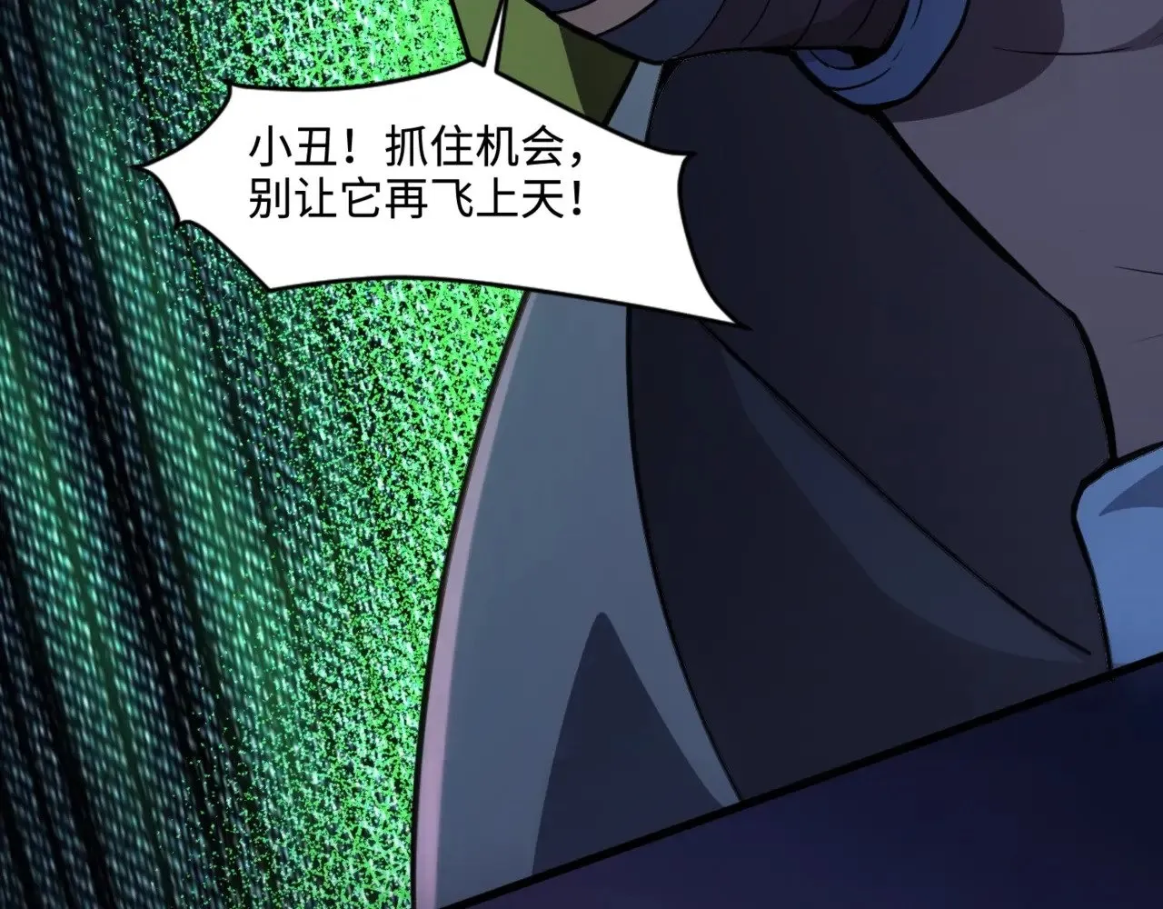 第121话 私人领域？！罗刹单挑黑暗龙王！！！32