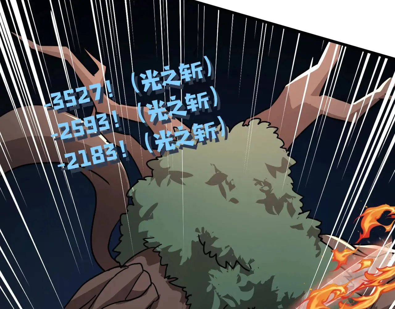 第124话 树之神开战？又有人抢BOSS了！62