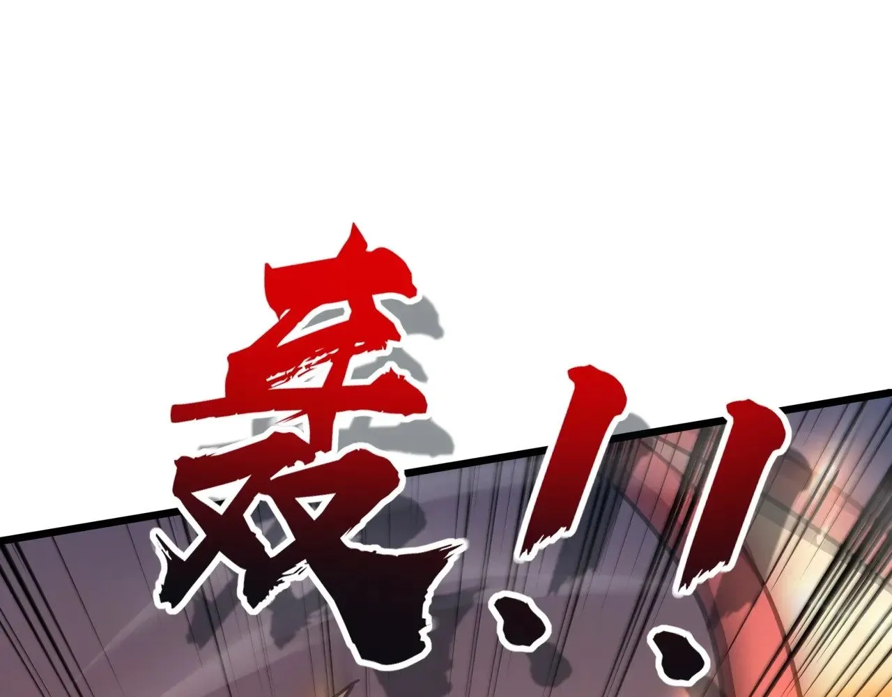 第118话 十三层开战！巨龙的征讨！97