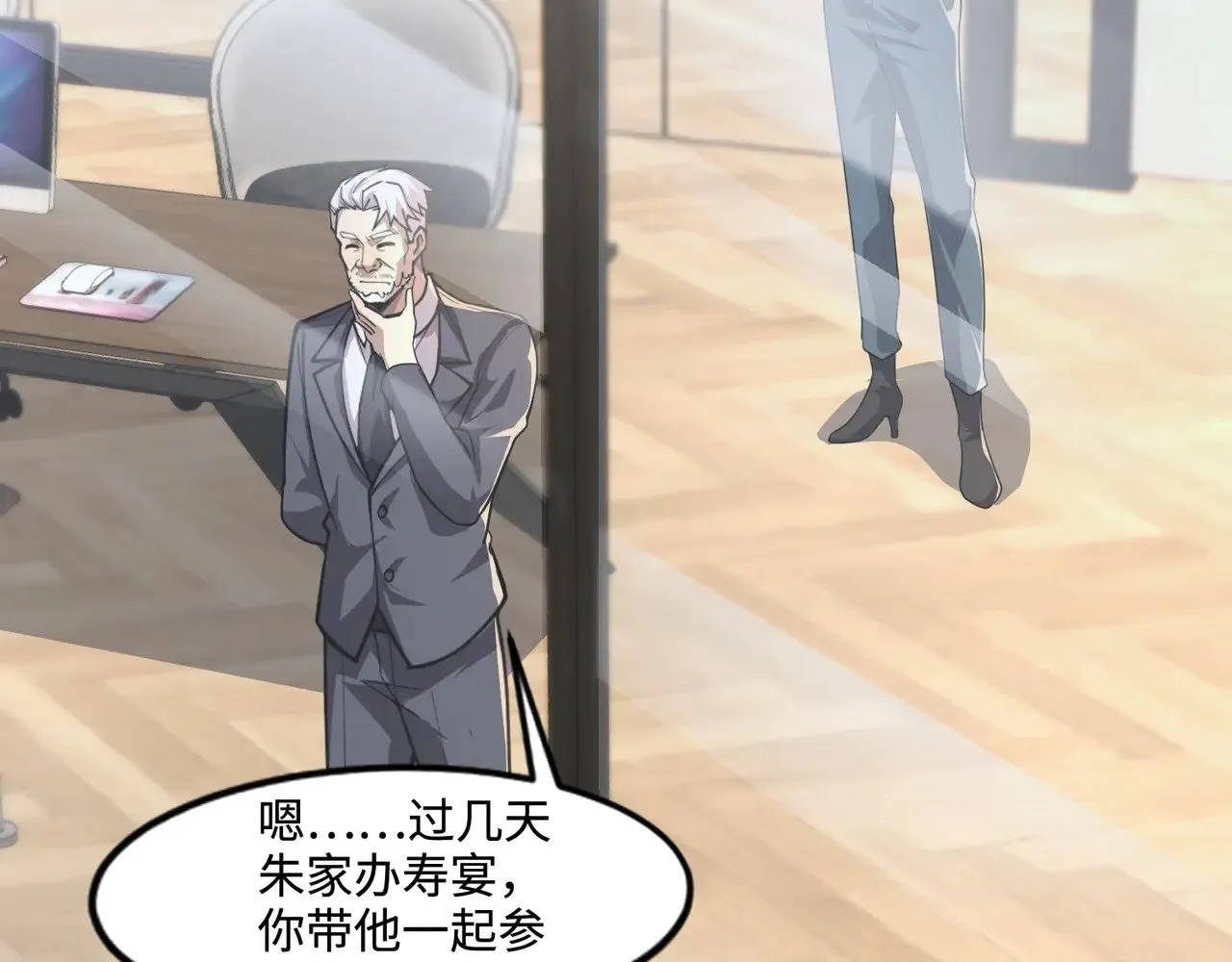 第127话 泰坦造物！向十五层进发！123