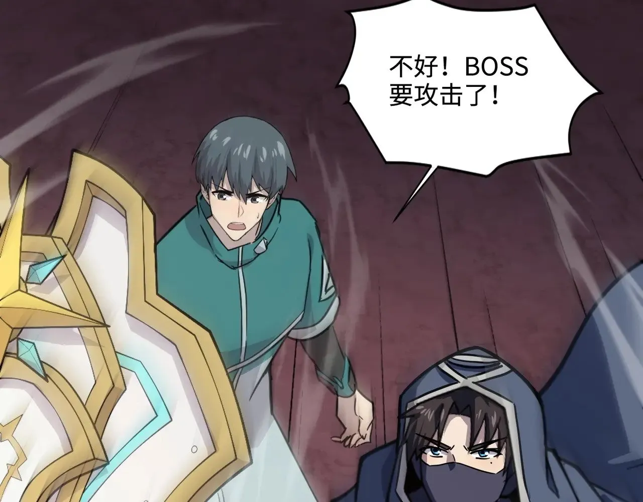 第120话 激战！黑暗龙王的绝杀！85