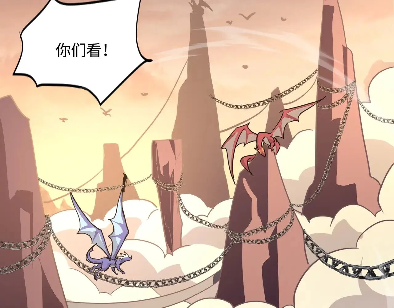 第118话 十三层开战！巨龙的征讨！93
