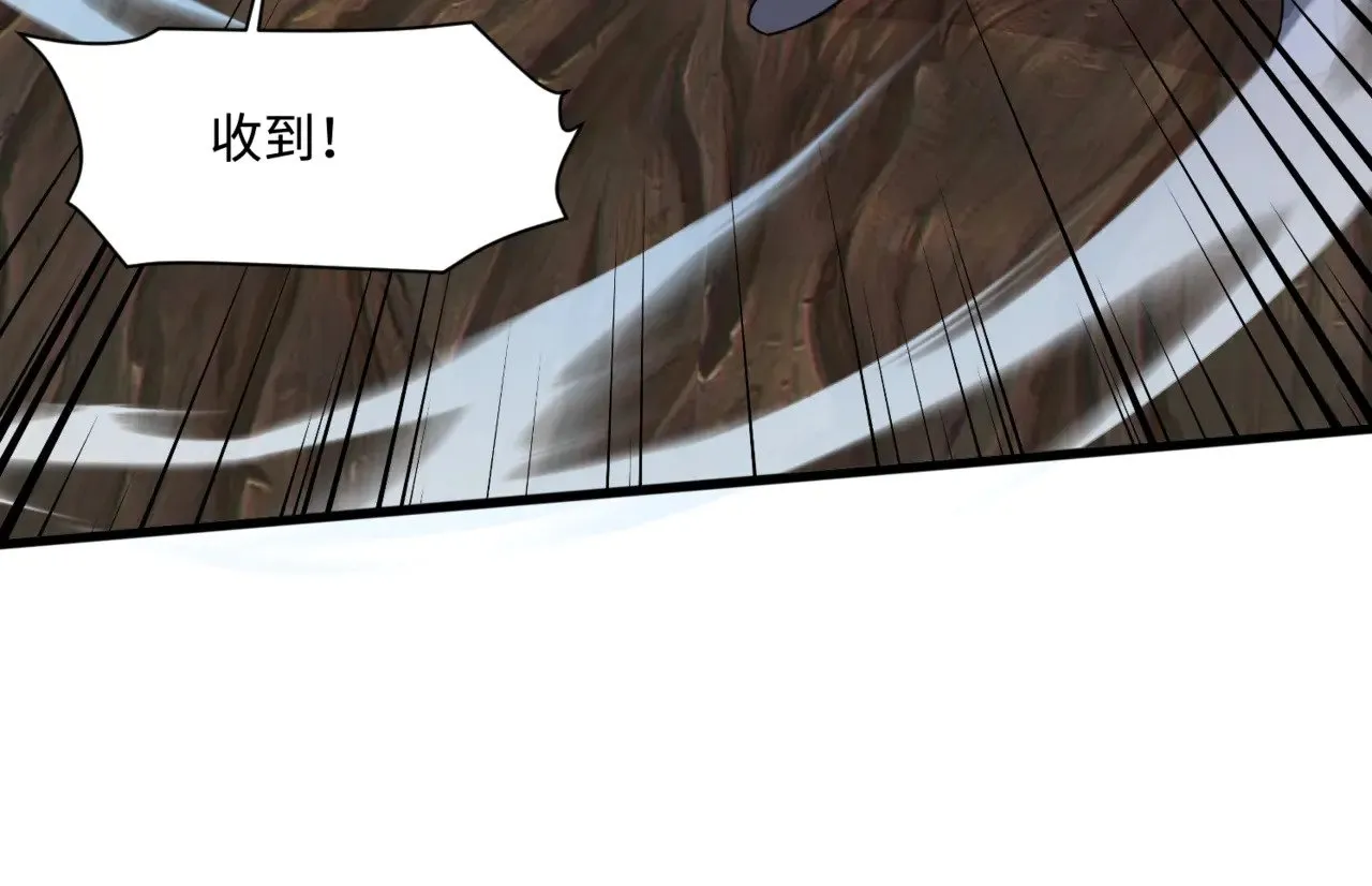 第126话 树之神的寄生种子！6