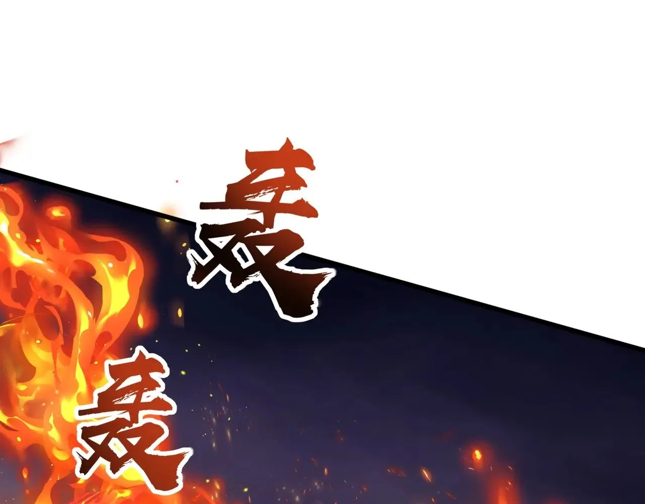 第120话 激战！黑暗龙王的绝杀！131