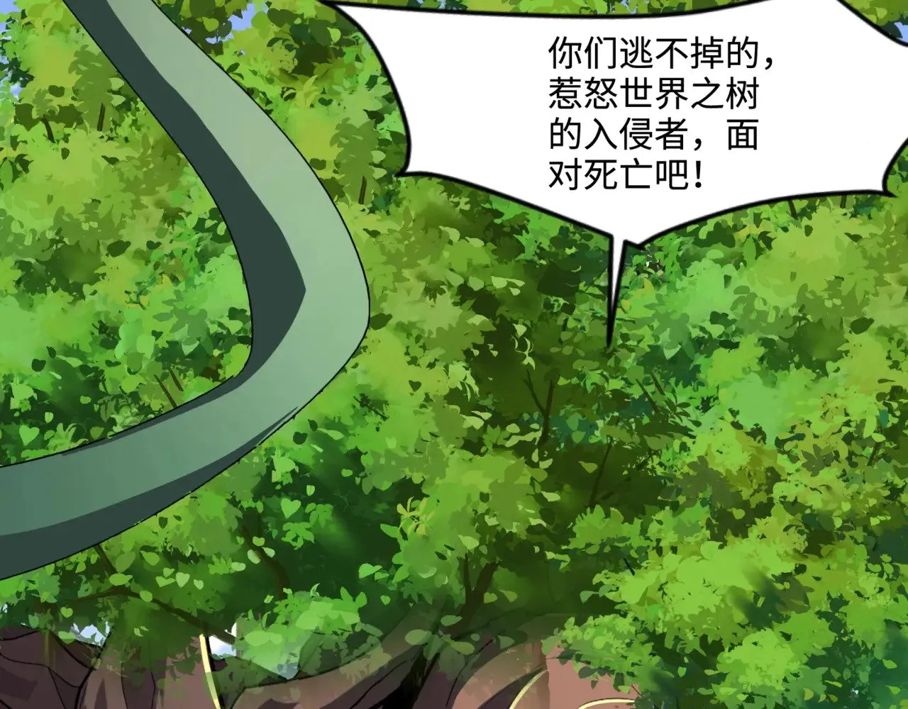 第126话 树之神的寄生种子！116