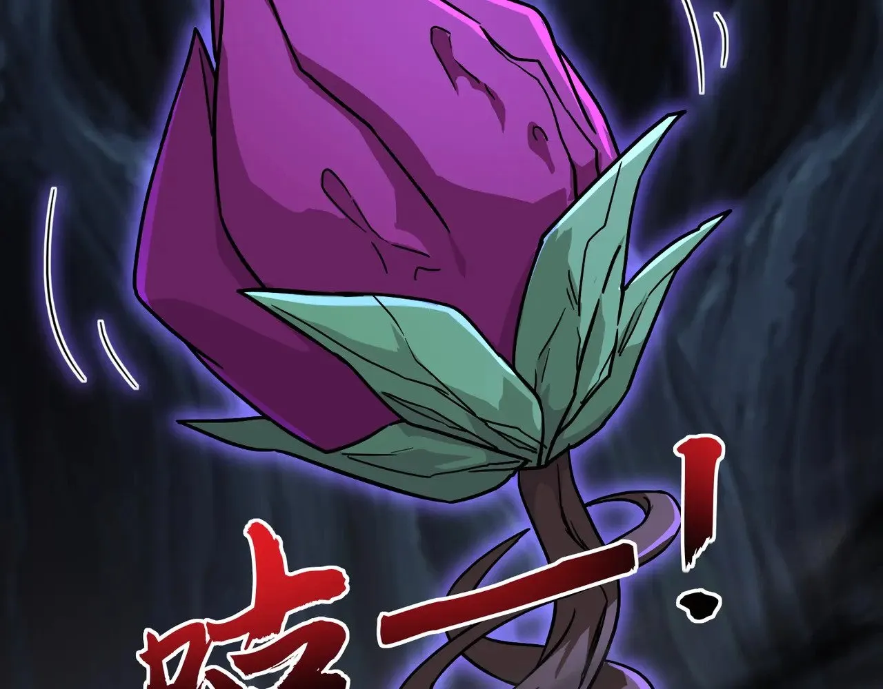 第126话 树之神的寄生种子！95