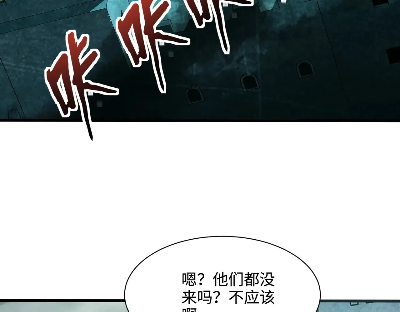 第129话 钢铁泰坦还会变形？！61