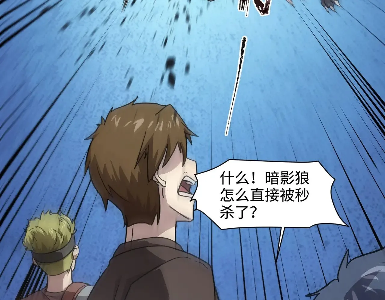 第118话 十三层开战！巨龙的征讨！23