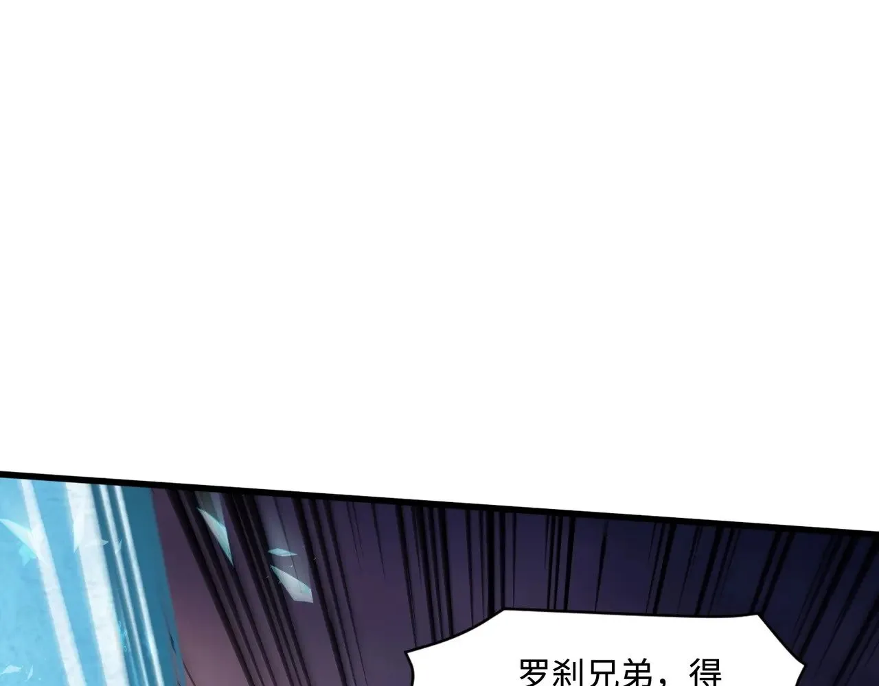 第120话 激战！黑暗龙王的绝杀！149
