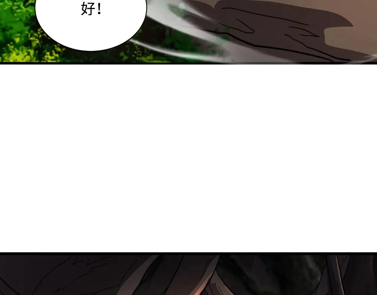 第124话 树之神开战？又有人抢BOSS了！40