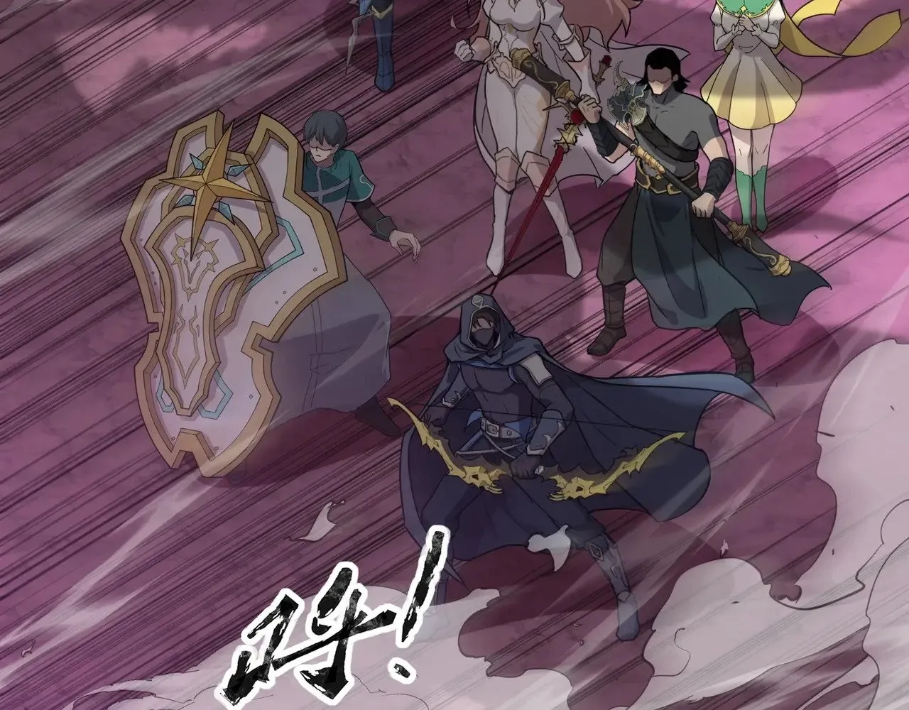 第120话 激战！黑暗龙王的绝杀！118