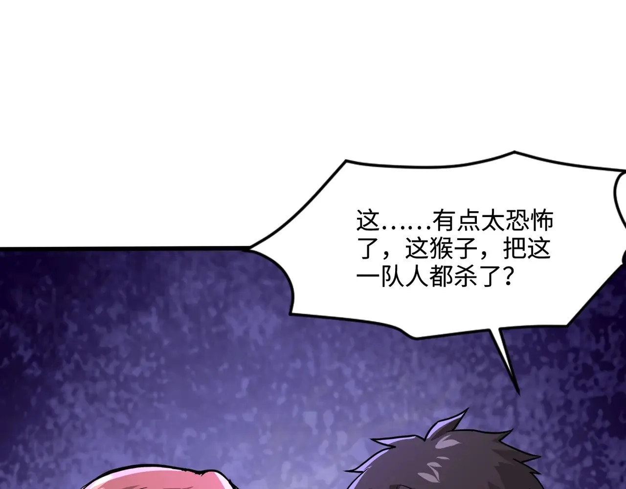 第129话 钢铁泰坦还会变形？！46