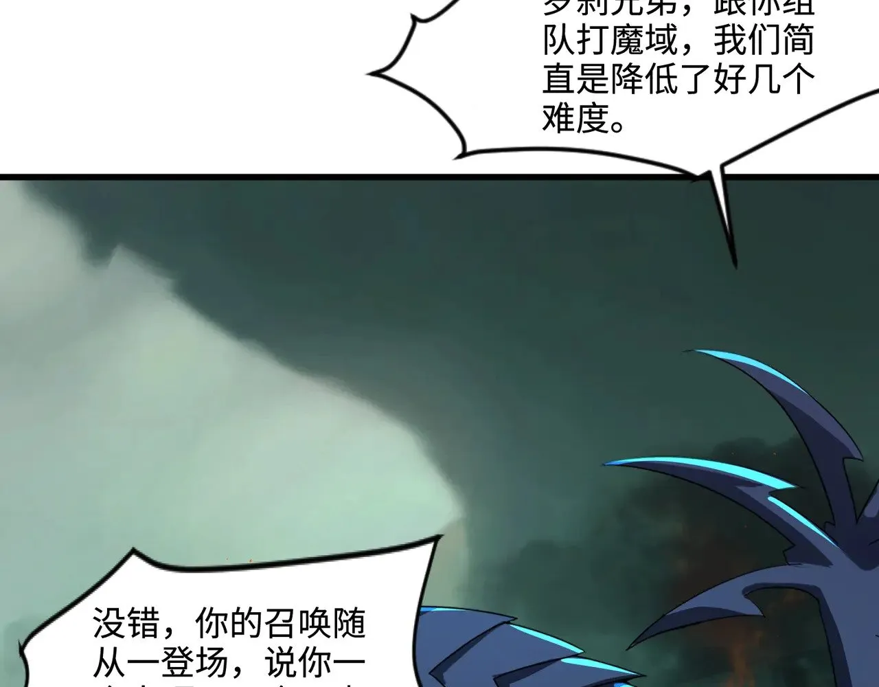 第128话 十五层开战！钢铁泰坦伤害逆天！60