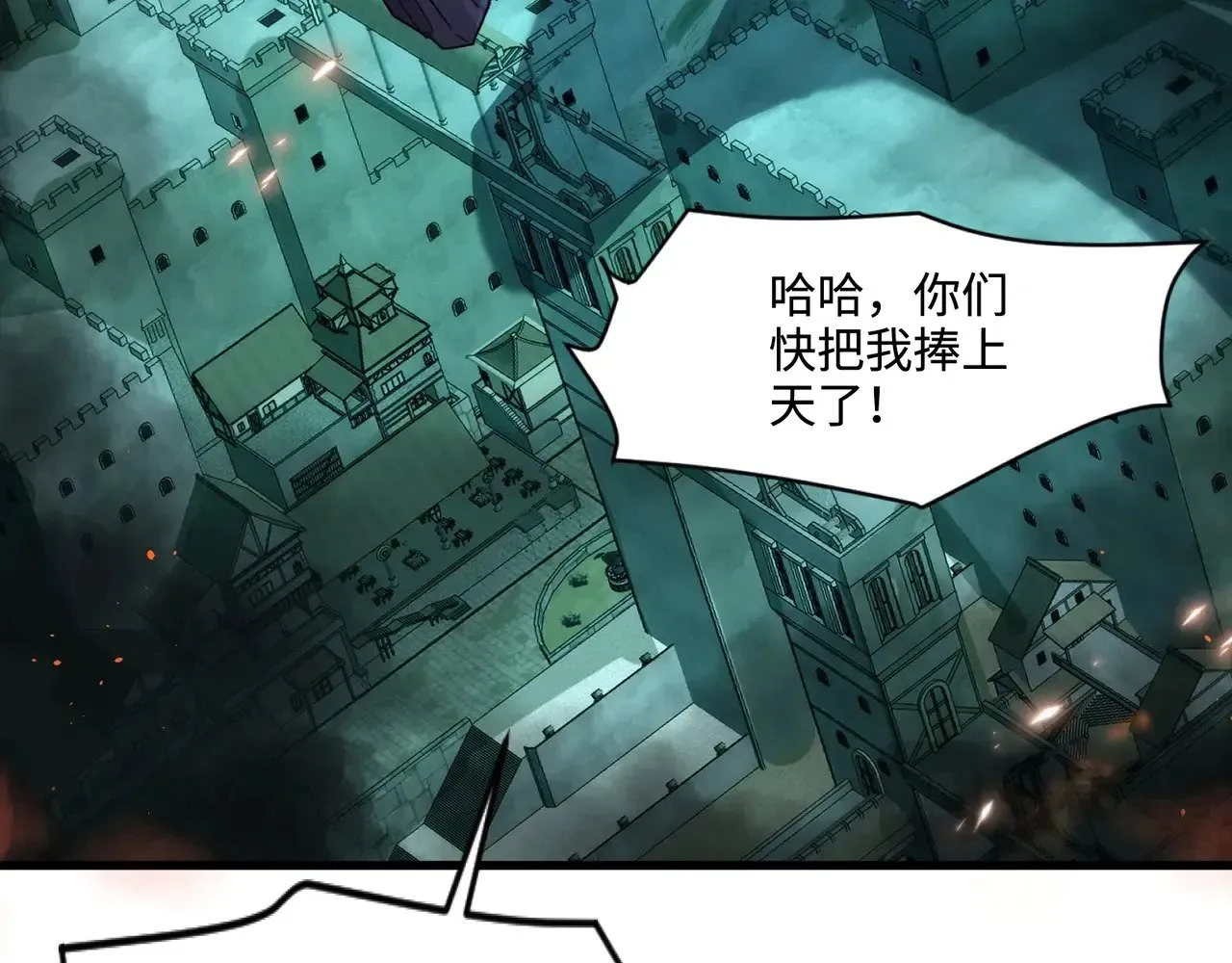 第128话 十五层开战！钢铁泰坦伤害逆天！63