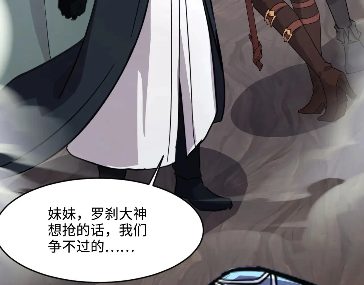 第125话 新队友加入！你还想抢BOSS？！125